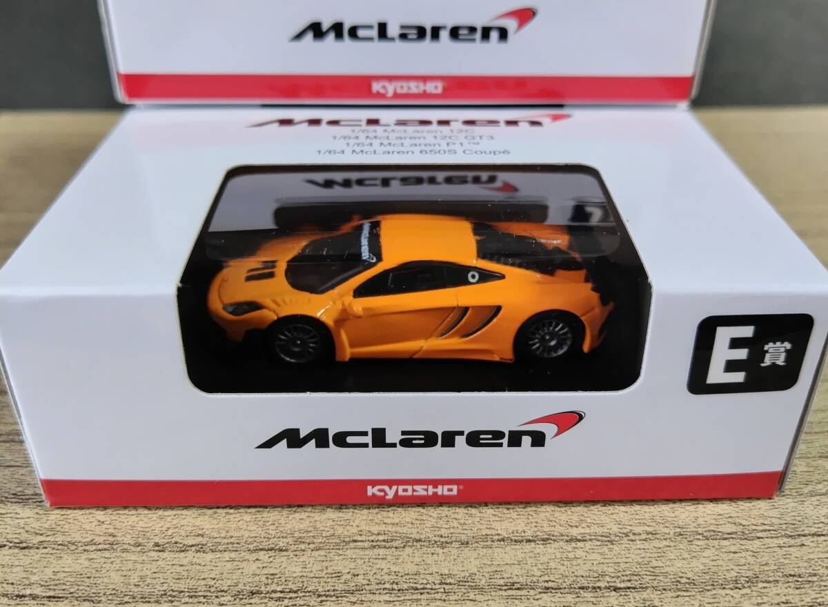 京商 1/64 マクラーレン 12C GT3 オレンジ ミニカーくじ【E賞】