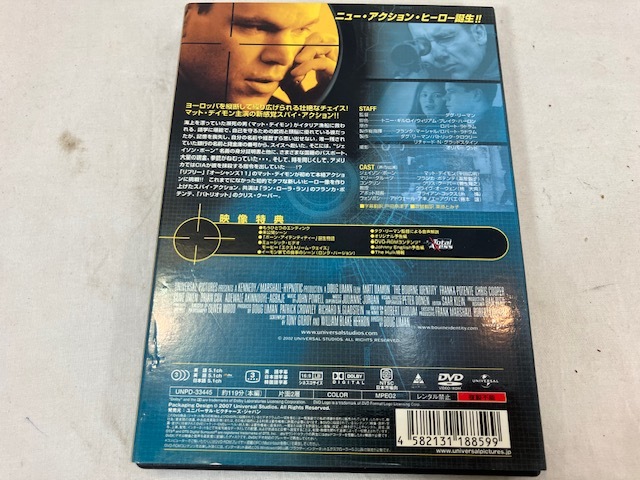 ボーンアイデンティティー DVD 中古_画像2
