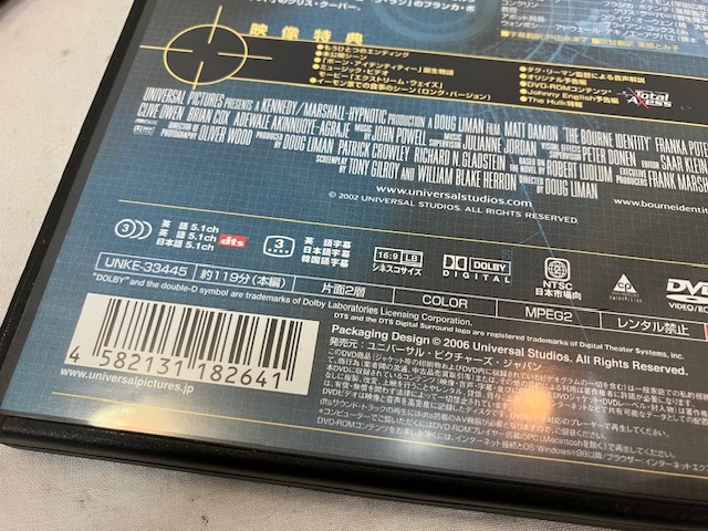 ボーンアイデンティティー DVD 中古_画像5