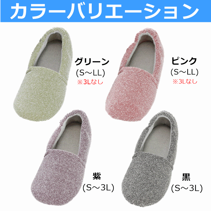 【平日15時(shí)まで即日出荷】エスパドマカロン(2064)【施設(shè) 脫げにくい 履きやすい 室內(nèi) 屋內(nèi) スリッパ 部屋】