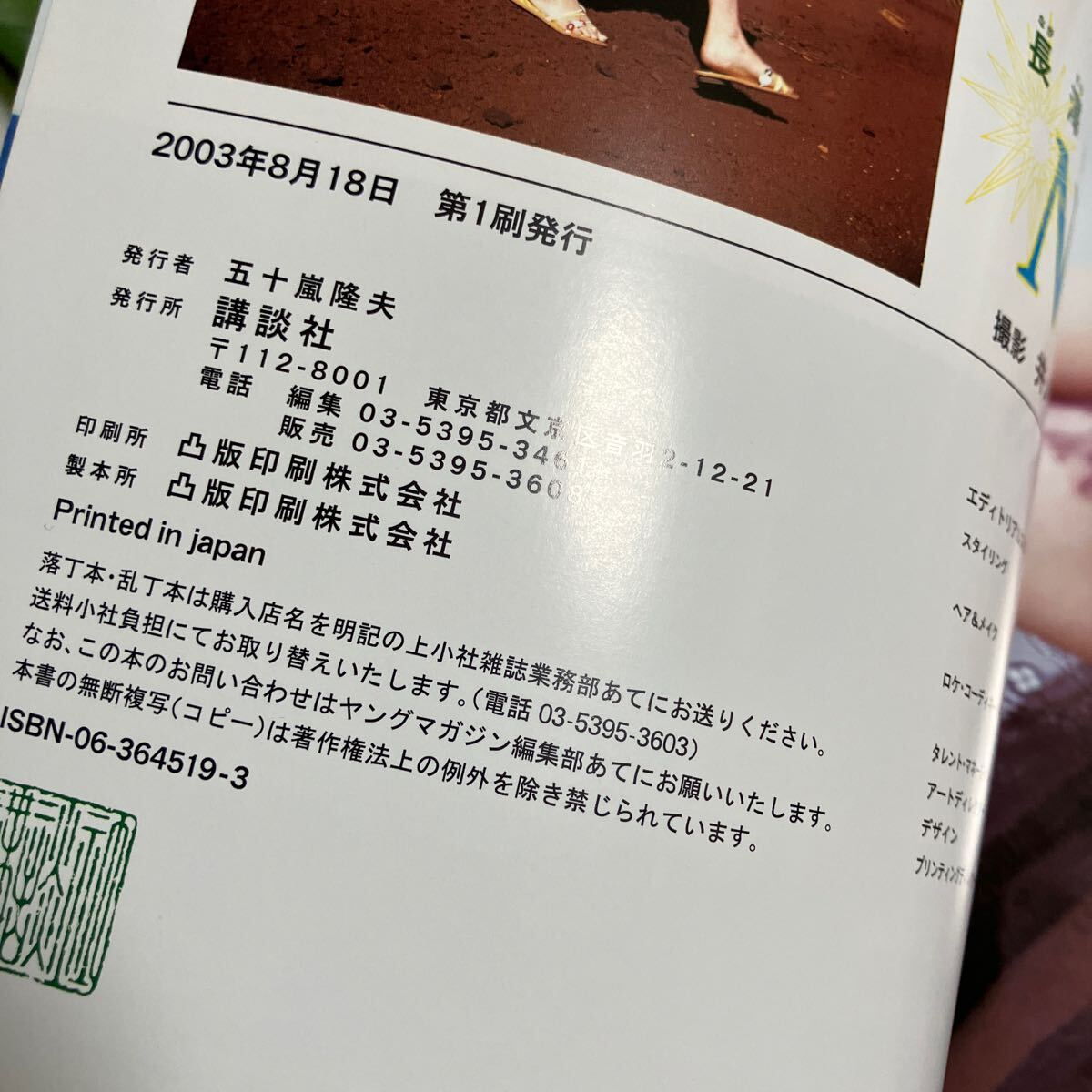 item_image_3