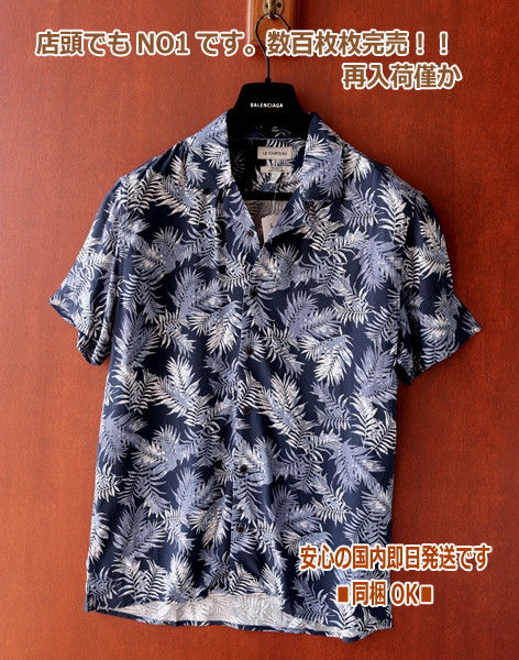 新品■紳士G.L 藍(lán)白リーフ アロハ シャツ L◆メンズ レーヨン100% さらさら オープンカラー 半袖 薄手 ネイビー 花柄 紺 グラデーション