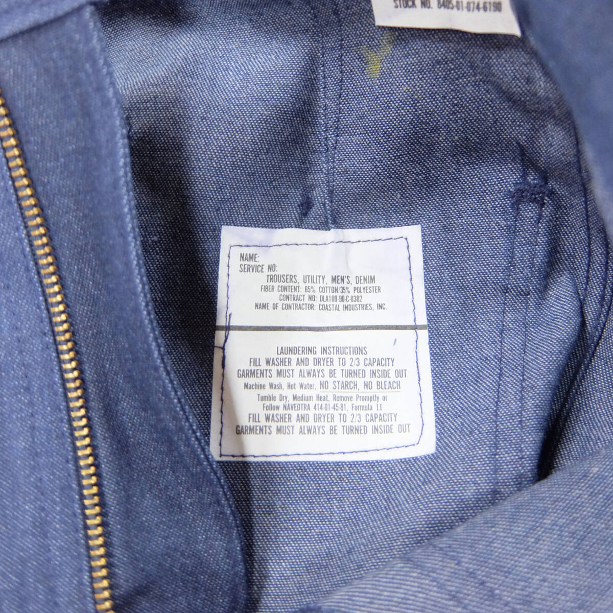 デッドストック US NAVY デニム セーラーパンツ 29R TROUSERS ユーティリティー フレア ブーツカット ミリタリー USN ヴィンテージ