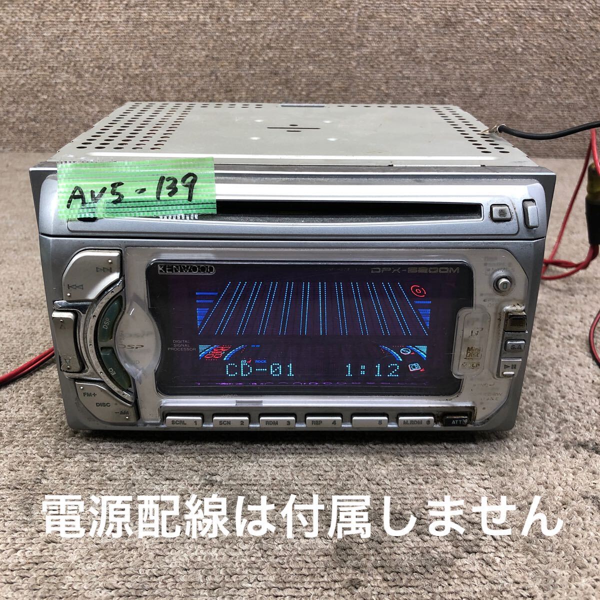AV5-139 激安 カーステレオ KENWOOD DPX-5200M 21201038 CD MD FM/AM プレーヤー オーディオ 本體のみ 簡(jiǎn)易動(dòng)作確認(rèn)済み 中古現(xiàn)狀品