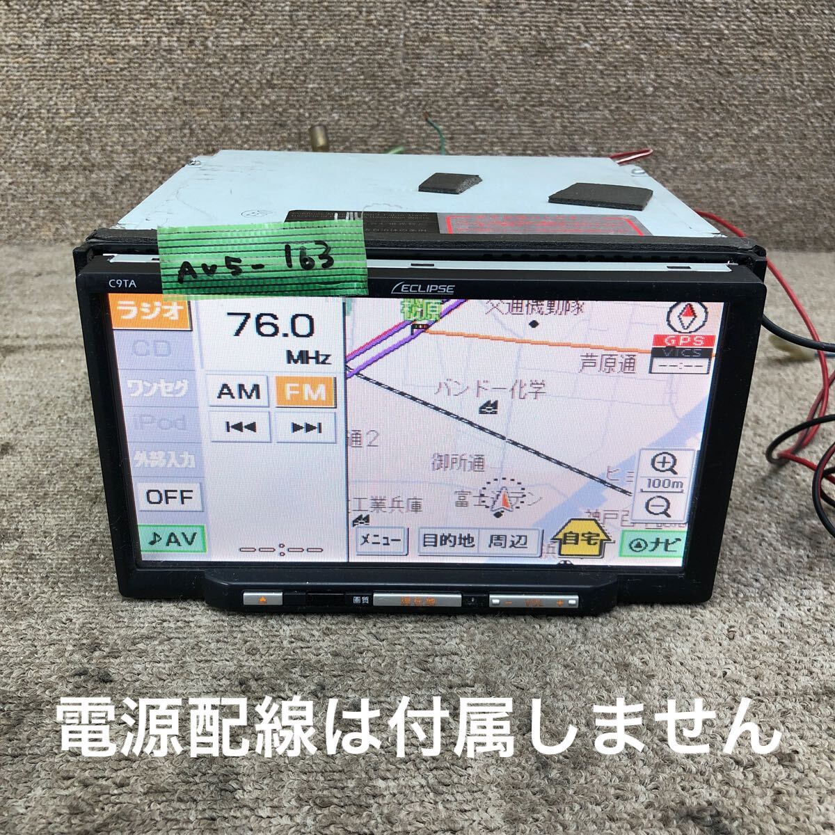 AV5-163 激安 カーナビ MAZDA ECLIPSE C9TA-V6-650 135001-85700131 メモリーナビ CD 本體のみ 簡(jiǎn)易動(dòng)作確認(rèn)済み 中古現(xiàn)狀品