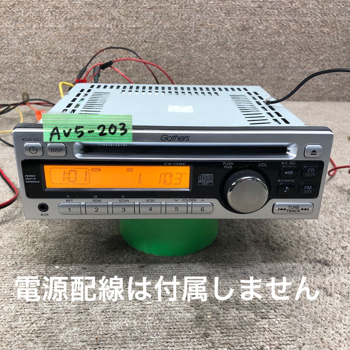 AV5-203 激安 カーステレオ HONDA Gathers SANYO CDF-R9011 08A02-8P0-100 CDプレーヤー FM/AM 本体のみ 簡易動作確認済み 中古現状品_画像1