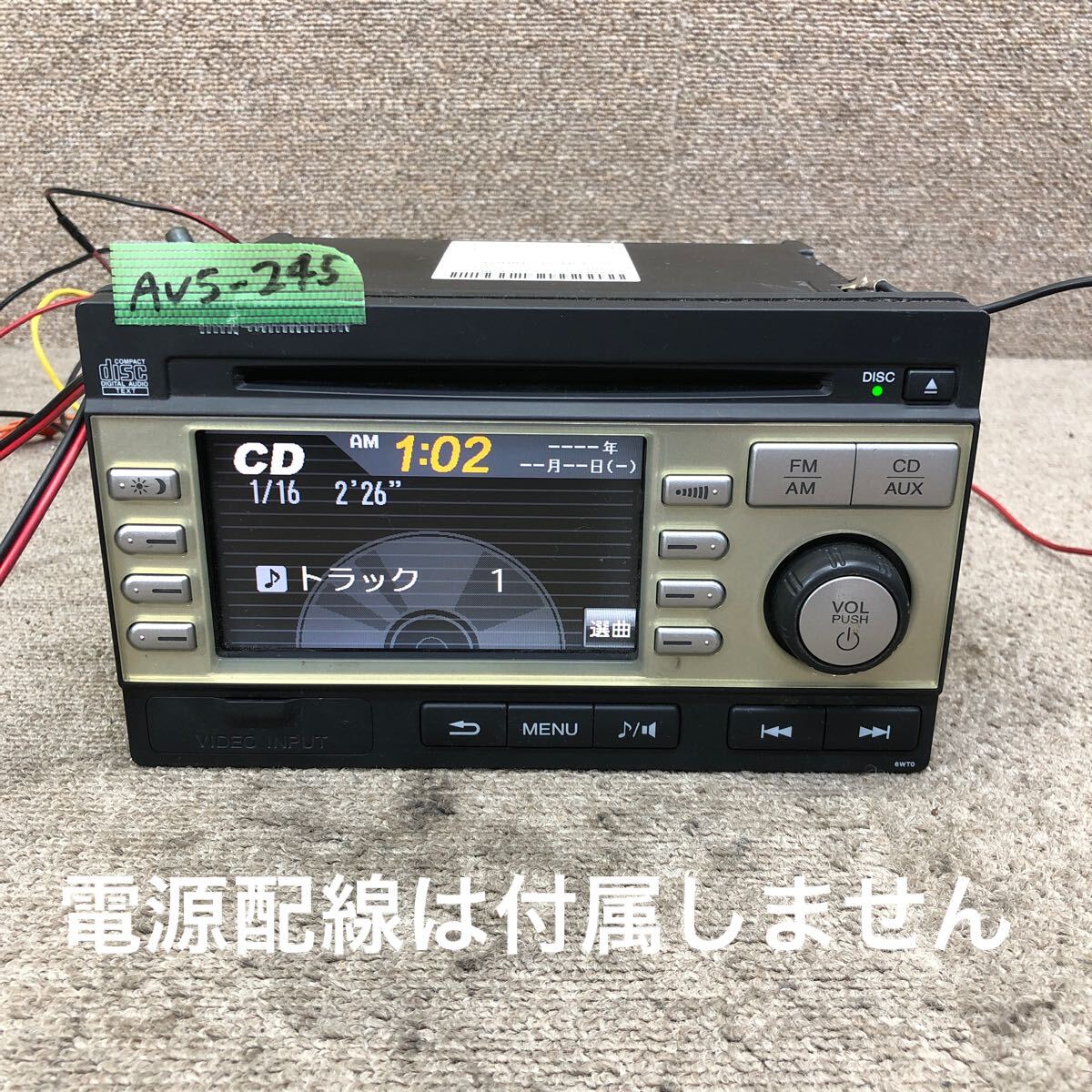 ヤニ匂いあり
