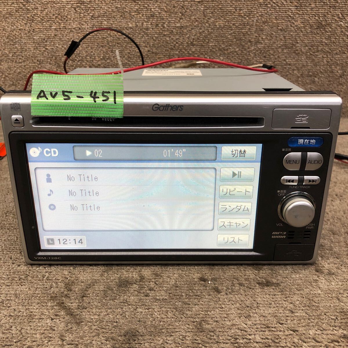 AV5-451 激安 カーナビ HONDA Gathers SANYO VXM-128C NVA-MS9211 08A40-8P0-440 メモリーナビ CD 本體のみ 簡易動作確認済み 中古現(xiàn)狀品