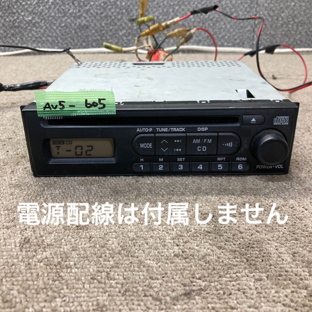 AV5-605 激安 カーステレオ DAIHATSU 86180-B5050 530319637 CDプレーヤー FM/AM オーディオ 本体のみ 簡易動作確認済み 中古現状品_画像1