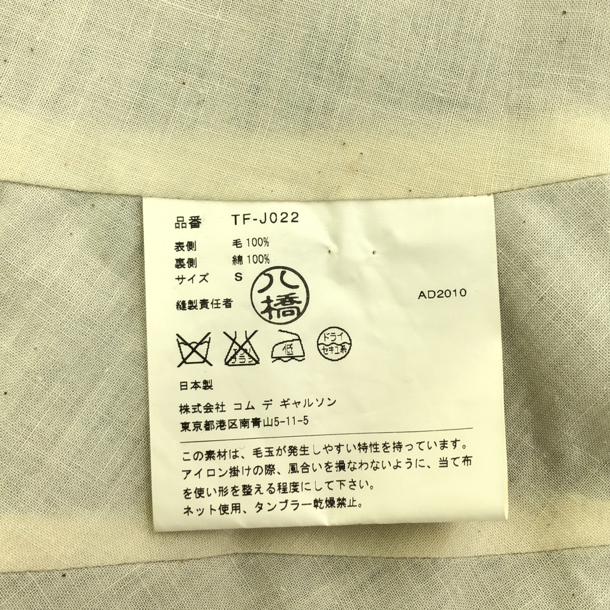 item_image_7