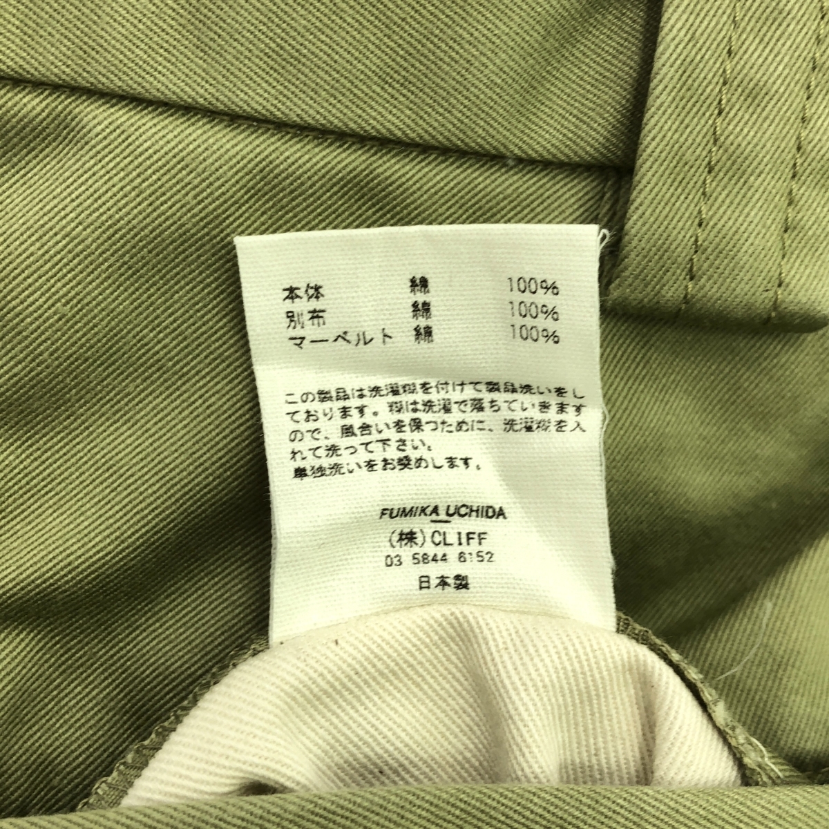 item_image_7