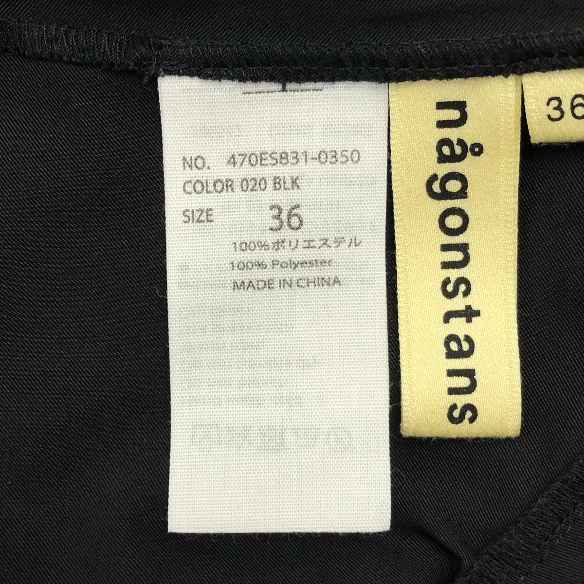 nagonstans / ナゴンスタンス | Cube skirt ボリュームスカート_画像8