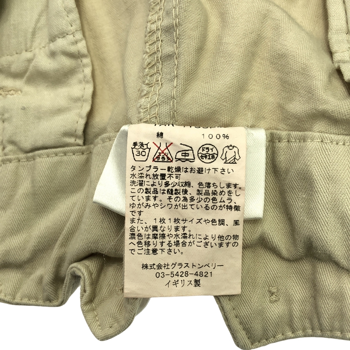 item_image_8