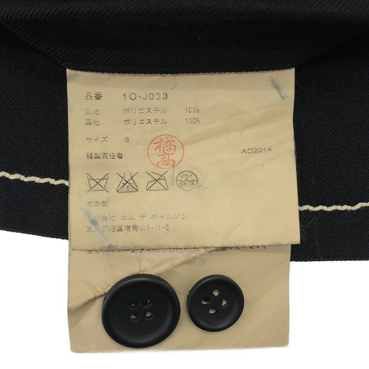 item_image_8
