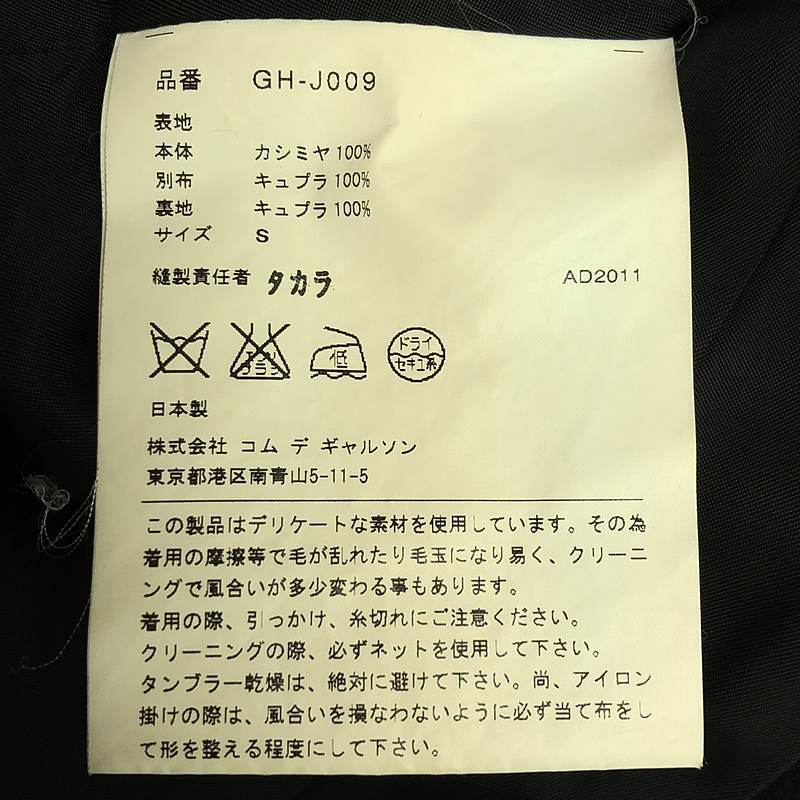 item_image_6