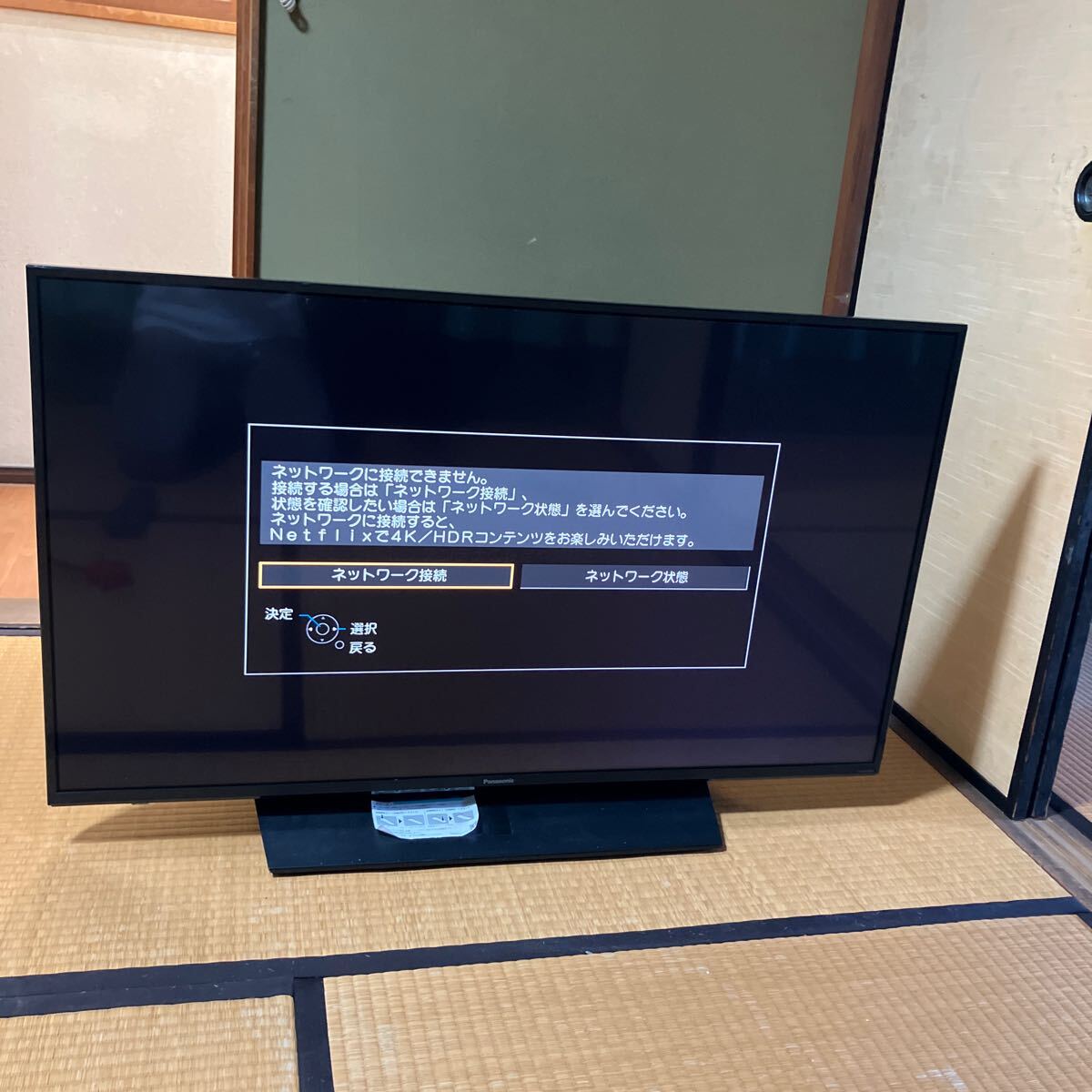 【直接引取限定】パナソニック TH43GX850 液晶テレビ 2019年製 Yahoo!オークション - 【家財おまかせ便】【直接引取可能