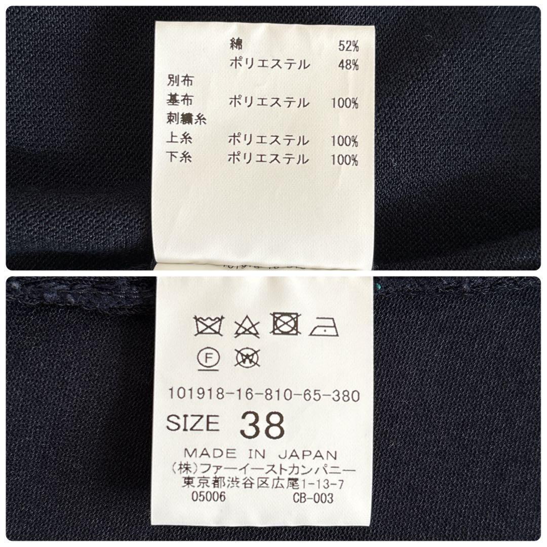 【537】アナイ　チュールフラワー刺繍切り替えプルオーバー　濃紺　38 537】アナイ チュールフラワー刺繍切り替えプルオーバー 濃紺 38