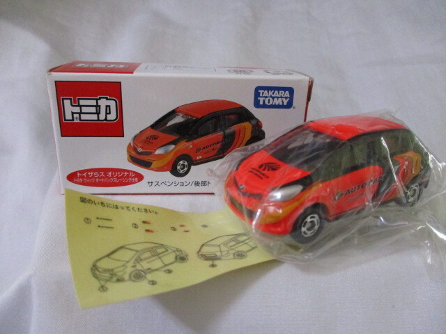 item_image_6