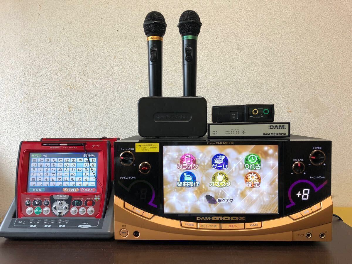 第一興商　DAM カラオケ機器 セット G100X リモコン コントローラー　PM500zB MR-MR104DV2 マイク2本 稼動品 まとめて 中古