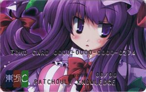 東方カード パチュリー?ノーレッジ