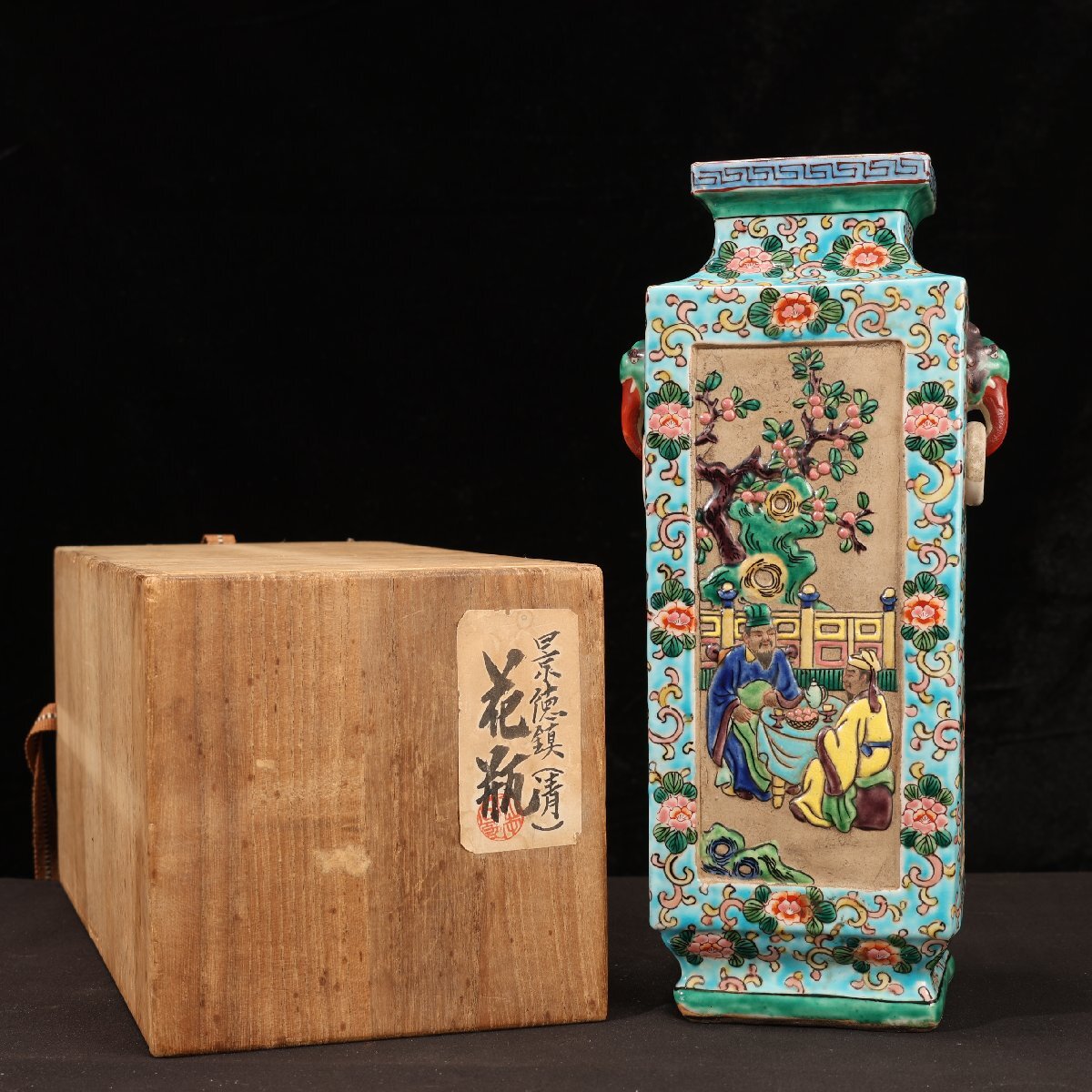 珍品堂】1円から F073 景徳鎮(清) 清末期 光緒 花瓶 人物絵 中国
