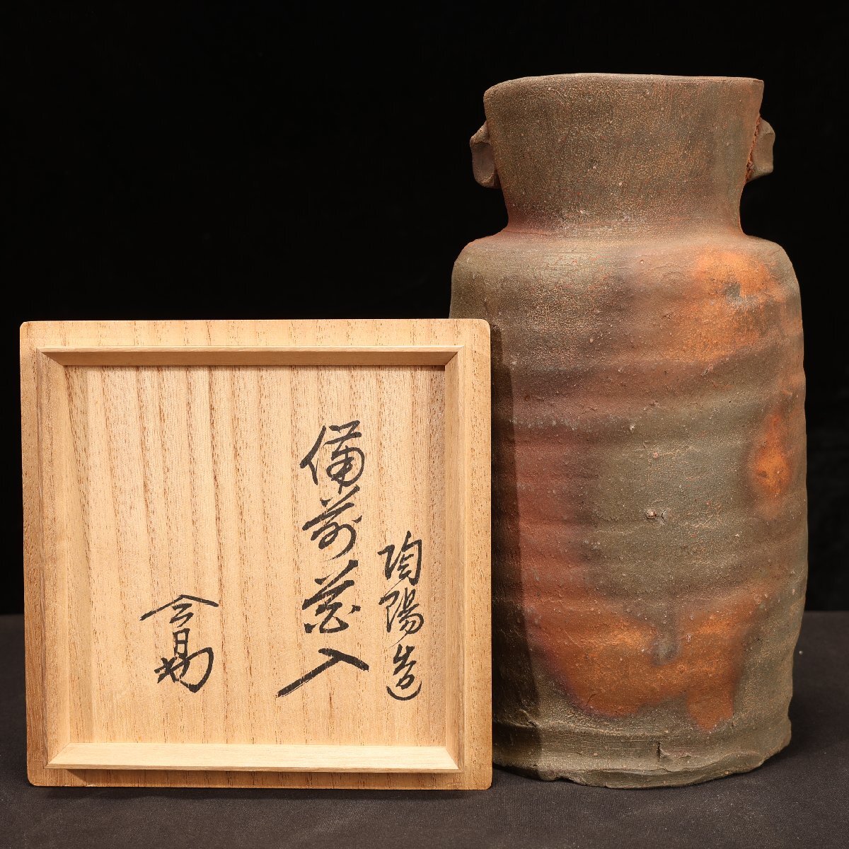 純銀製 純古堂造 桜木柄模様 花瓶 共箱 191.1g 検：シルバー