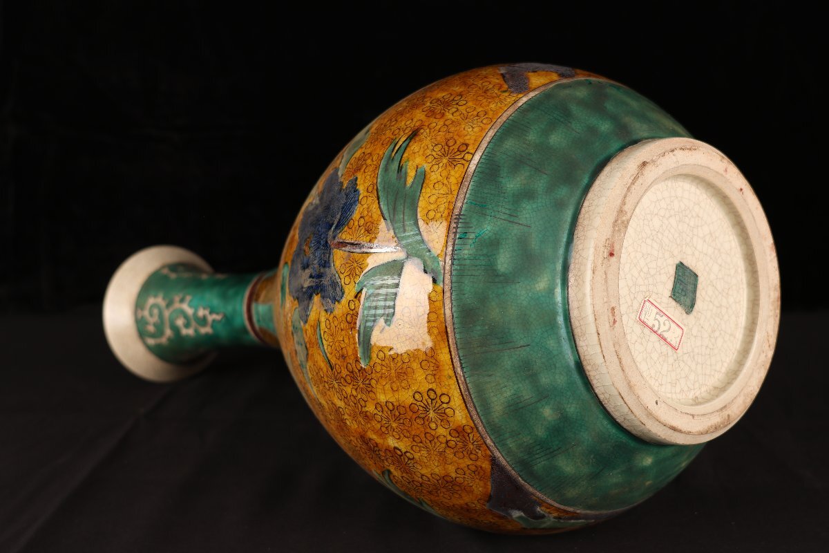 美品】九谷焼 角福/角福 飾り壺 古九谷紋様 花梨 壺台/飾り台