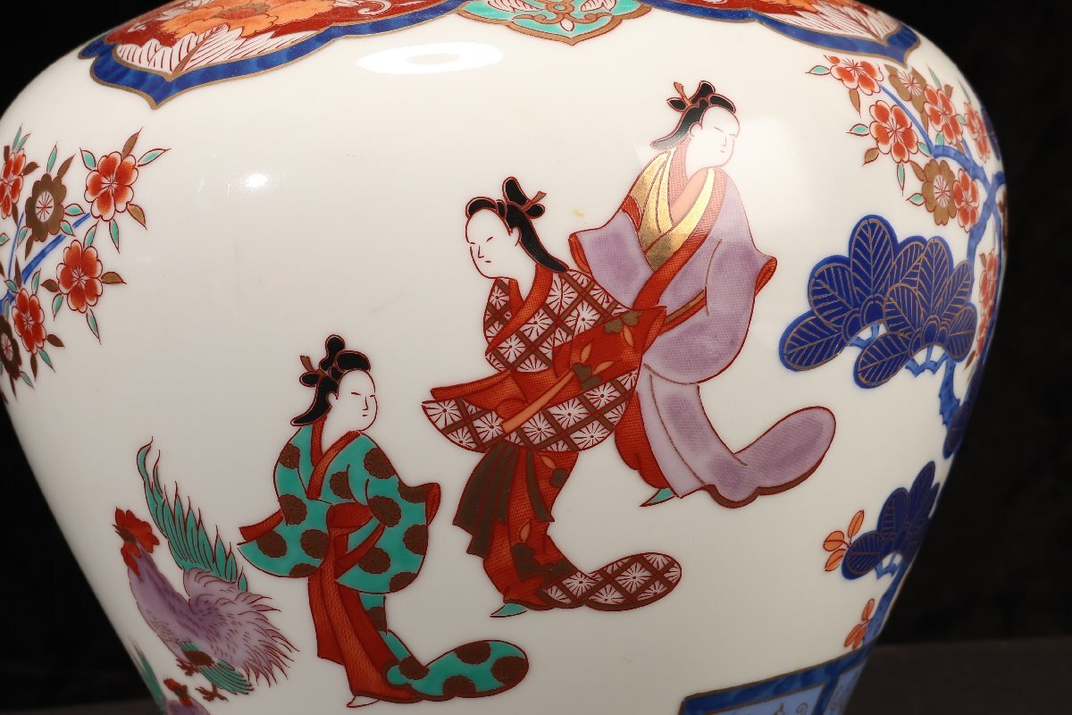 有田焼 秀峰 金彩古伊万里 飾壺 沈香壺 花瓶 色絵 陶器 蓋付き
