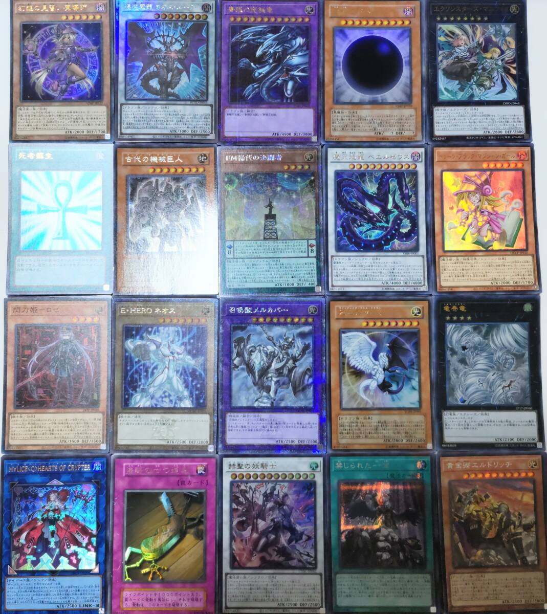 遊戯王OCG カードセット クオシク・レリーフ・シク、霊使い汎用