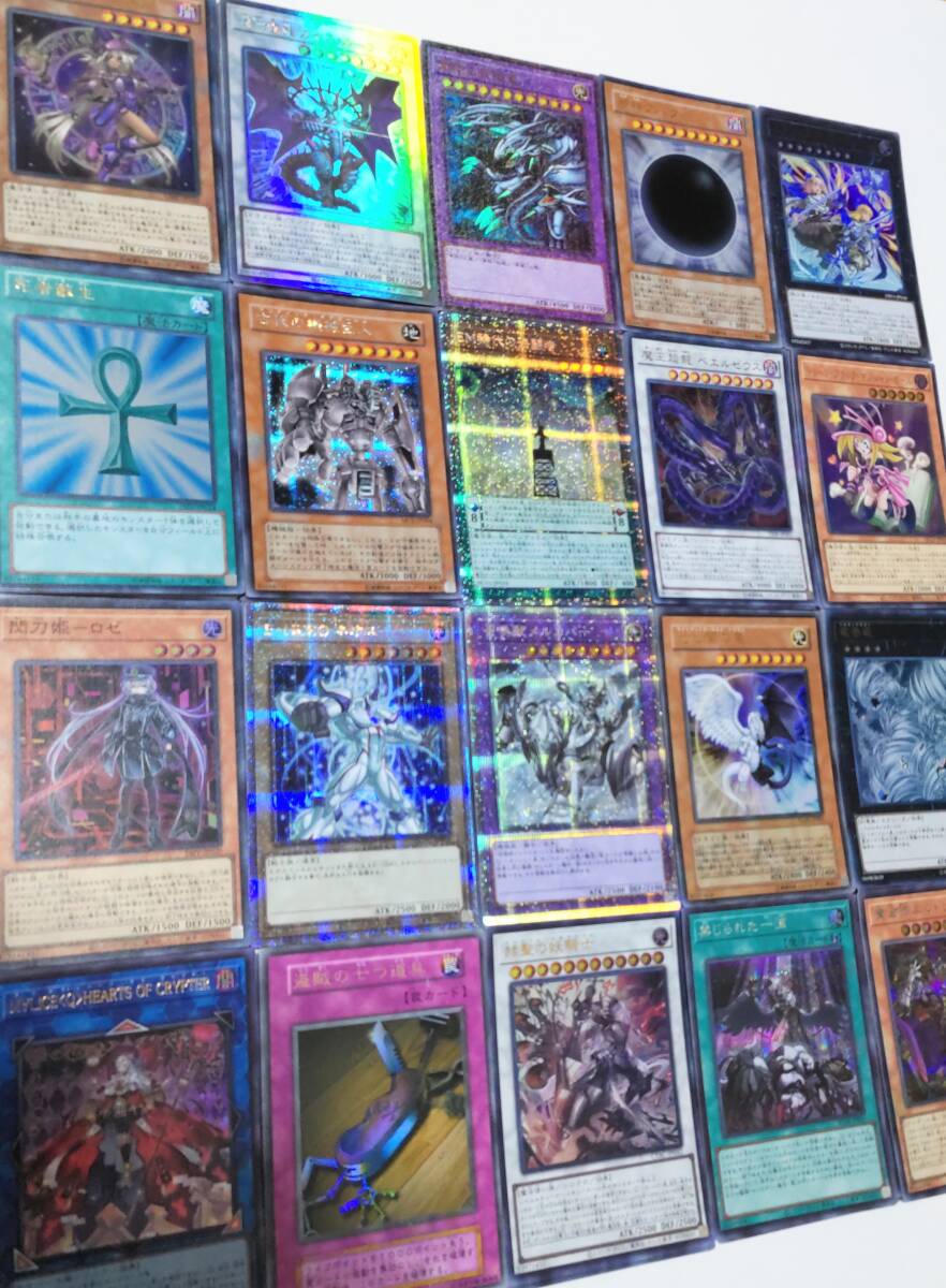 大人気定番商品 SR以上 遊戯王 大量 ウルトラ スーパー まとめ売り 1500枚 遊戯王OCG デュエルモンスターズ