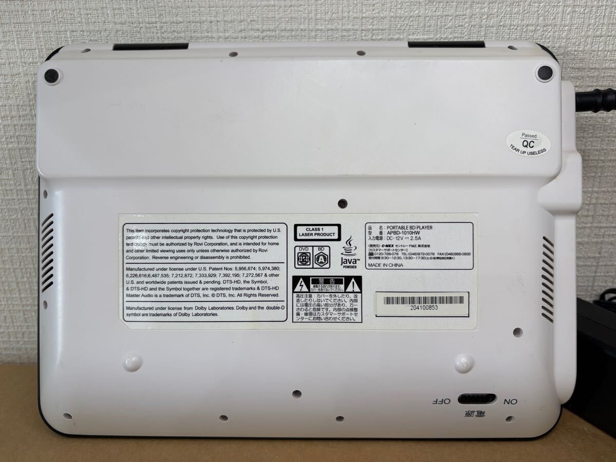 1円スタート AVOX 10インチ ポータブル ブルーレイ ディスクプレーヤー APBD-1010HW リモコン付き DVD プレーヤー 動作未確認(rèn) 通電確認(rèn)済み