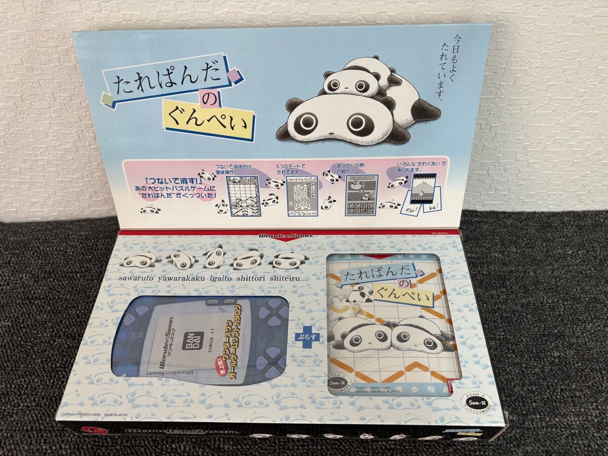 1円スタート Wonder Swan ワンダースワン 本體 たれぱんだのぐんぺい特制同梱版 たれぱんだ たれホワイト 説明書 動作未確認 通電未確認