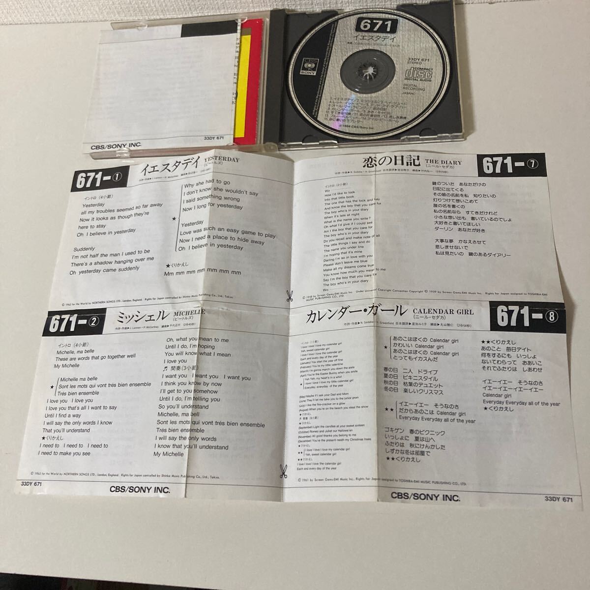 item_image_6