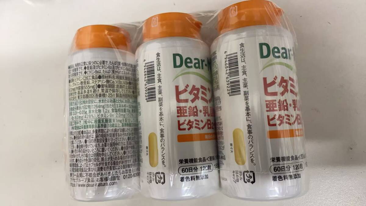 item_image_1