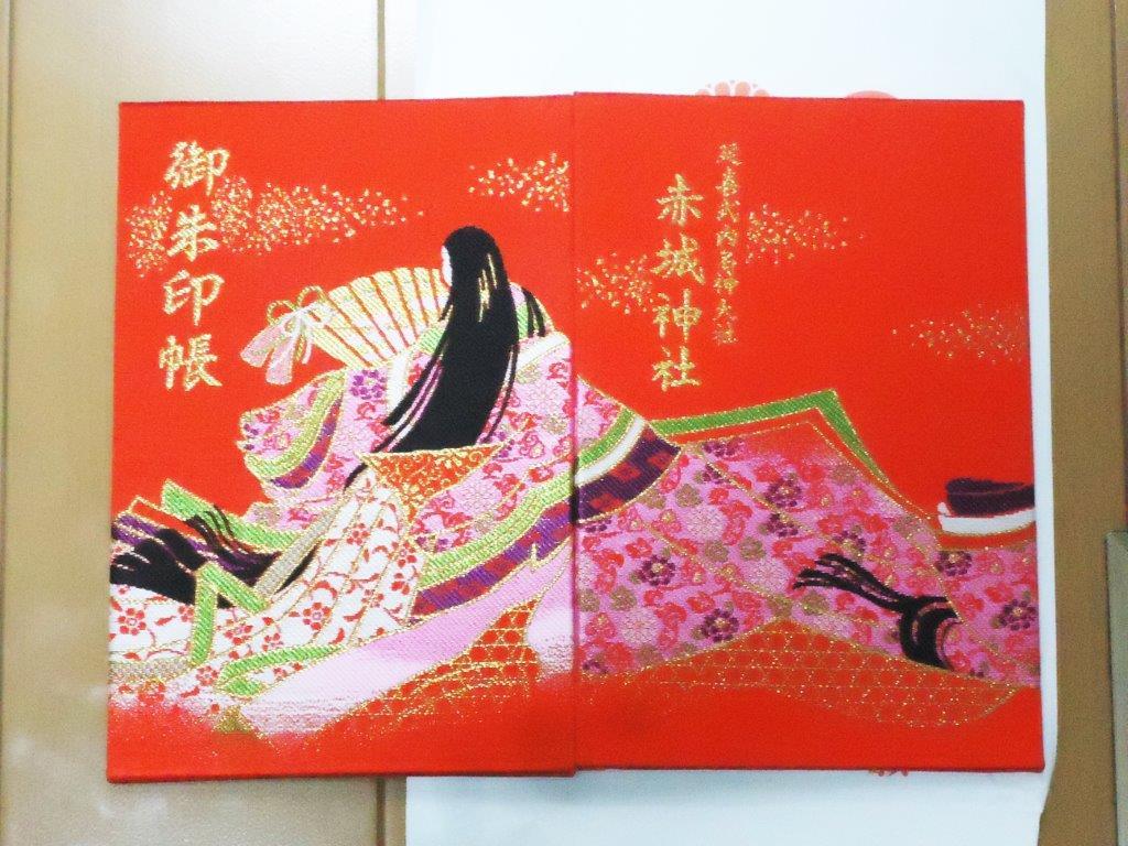 ★☆【新品未記入】 群馬県　赤城神社　御朱印帳　赤　大判サイズ　送料210円　☆★_画像1