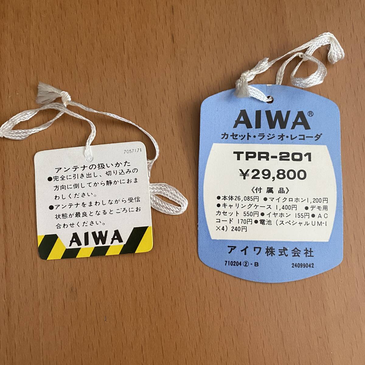 AIWA アイワ カセットデッキ ラジオ付き TPR-201 レコードプレーヤー 昭和レトロ AM/FM オーディオ機器 通電確認済み 現状品_画像9