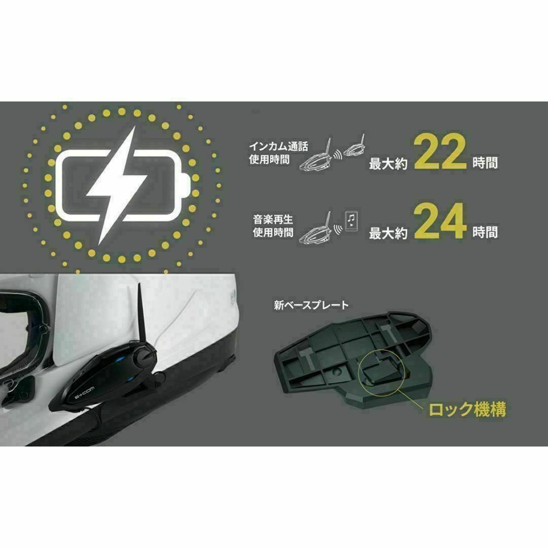  Be com SB6XR одиночный единица Bluetooth in cam 6 человек телефонный разговор 