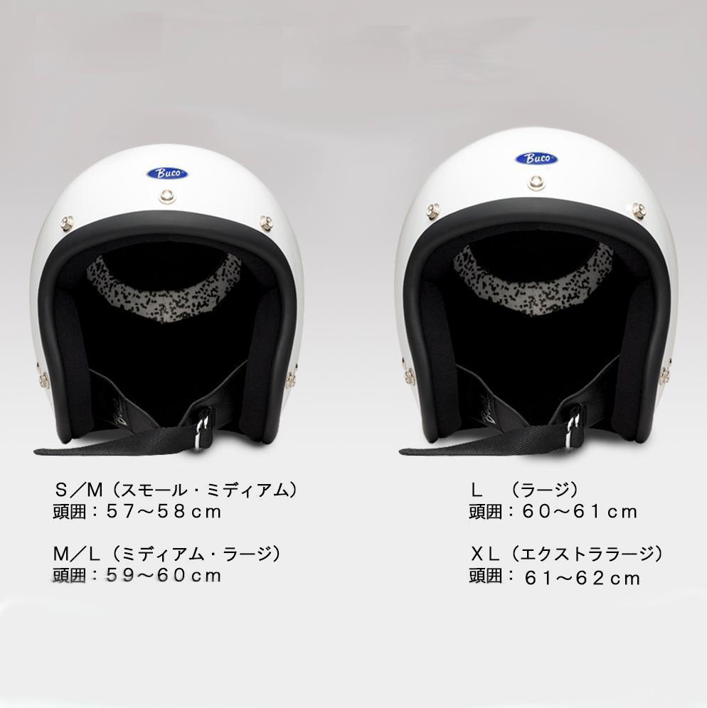 ブコ　ベビーブコ サンダーボルト2022 RD/BL S/M（57～58cm）【新品?未開封】