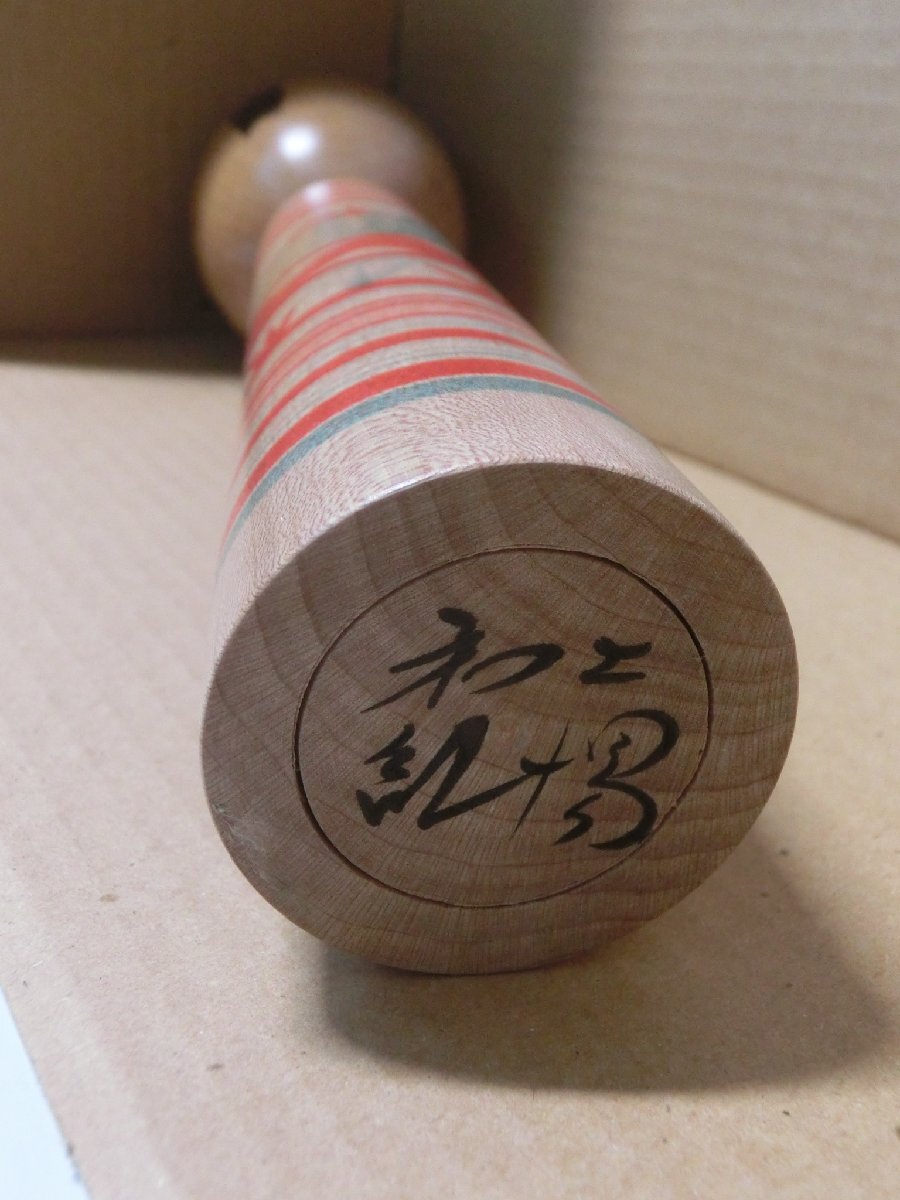 item_image_8