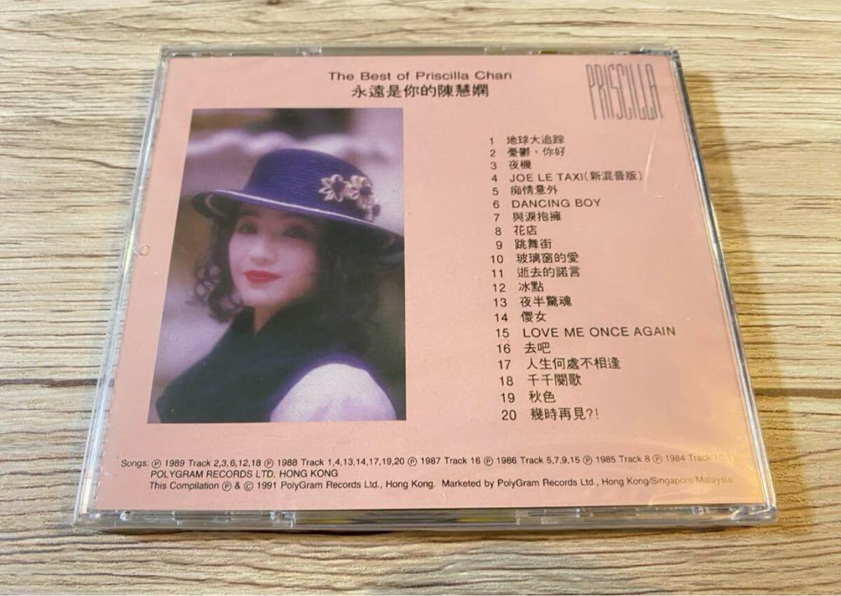 Amazon.co.jp: プリシラ・チャン(陳慧嫻) CD「The Best of