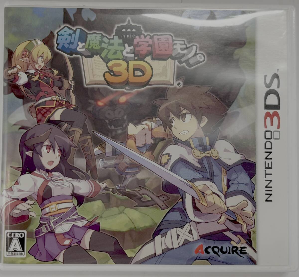 中古】(未使用・未開封品) 剣と魔法と学園モノ。3D - 3DS