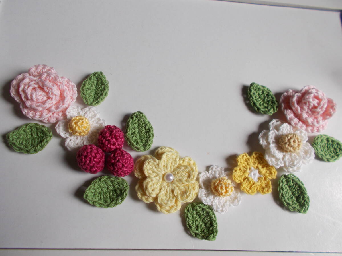 ハンドメイド　かぎ針編みの花モチーフ　13