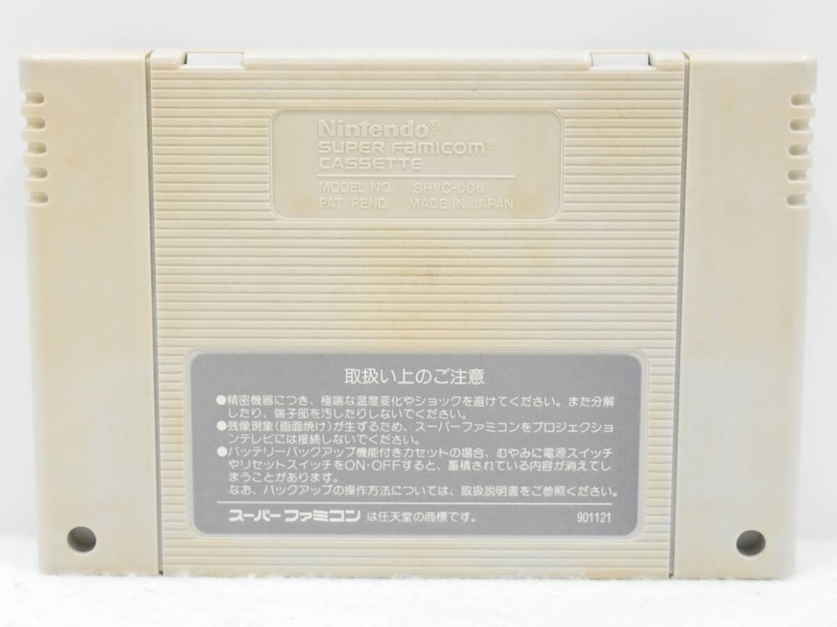 ■イマジニア◇SFC/スーパーファミコンソフト☆シムアース【動作確認済み】■_画像2