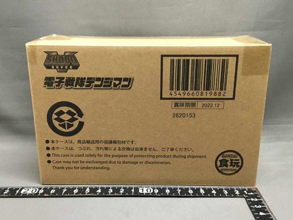 SHODO SUPER 電子戦隊デンジマン【PB限定】_画像3