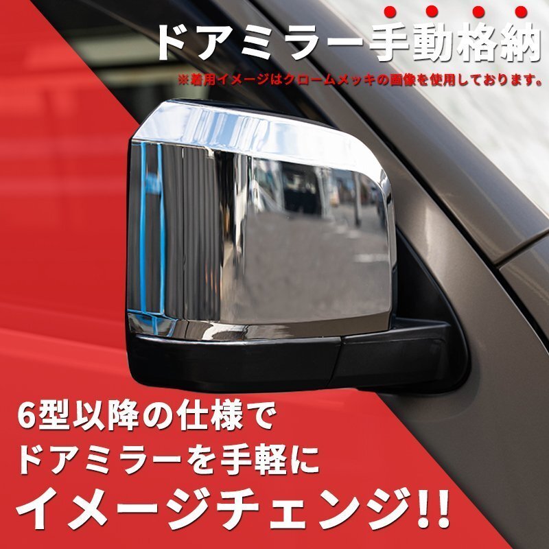 クロームメッキの畫(huà)像を使用しております。