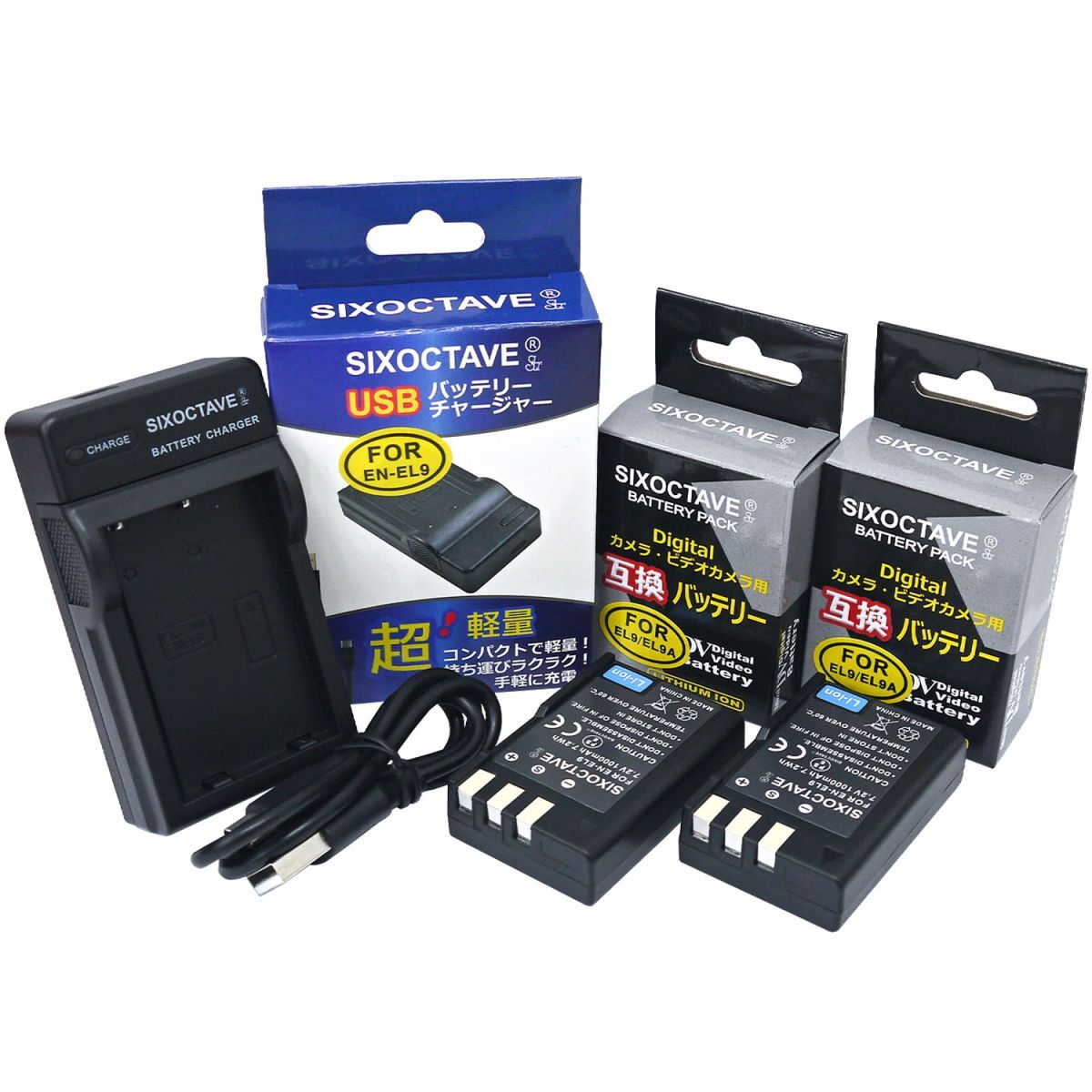 Nikon EN-EL9 / EN-EL9a / EN-EL9e 互換バッテリー2個(gè)と対応互換充電器 MH-23 D40 D40X D60 D3000 D5000