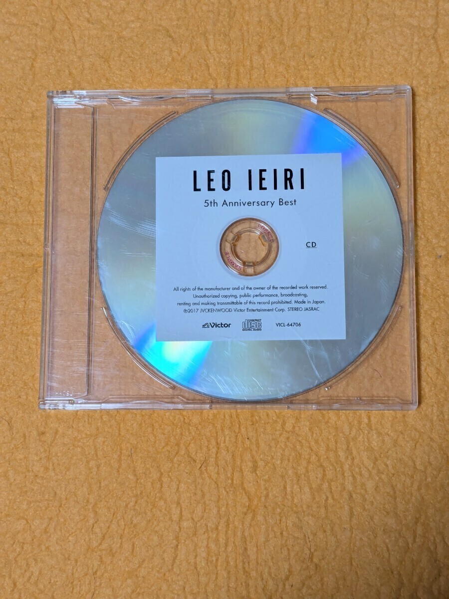 家入レオ CD DVD クリアファイル グッズ セットの通販 by つ's