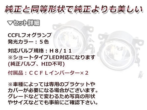 CCFLイカリング付き LEDフォグランプユニット プラウディア 后期 Y51 緑 左右セット ライト ユニット 本體 后付け 交換