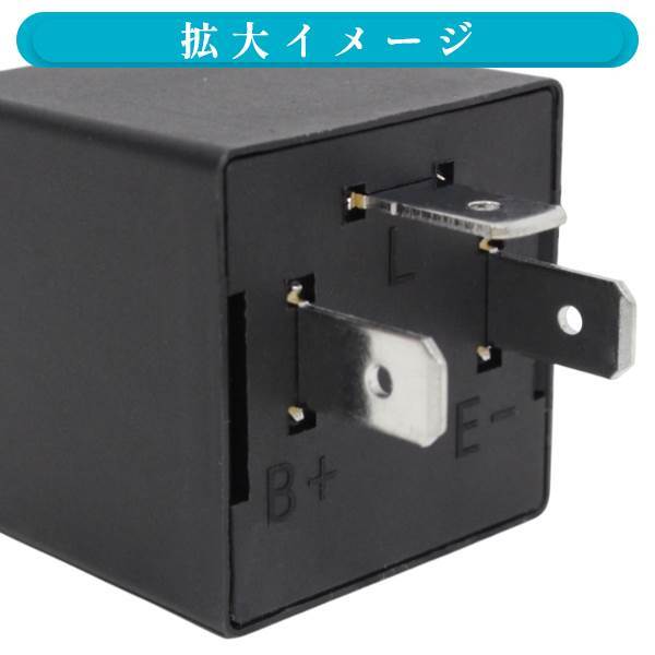  Legacy Lancaster малый после BH указатель поворота реле 3 булавка высокий fla предотвращение меры скорость функция регулировки есть указатель поворота LED.kachikachi звук CF13