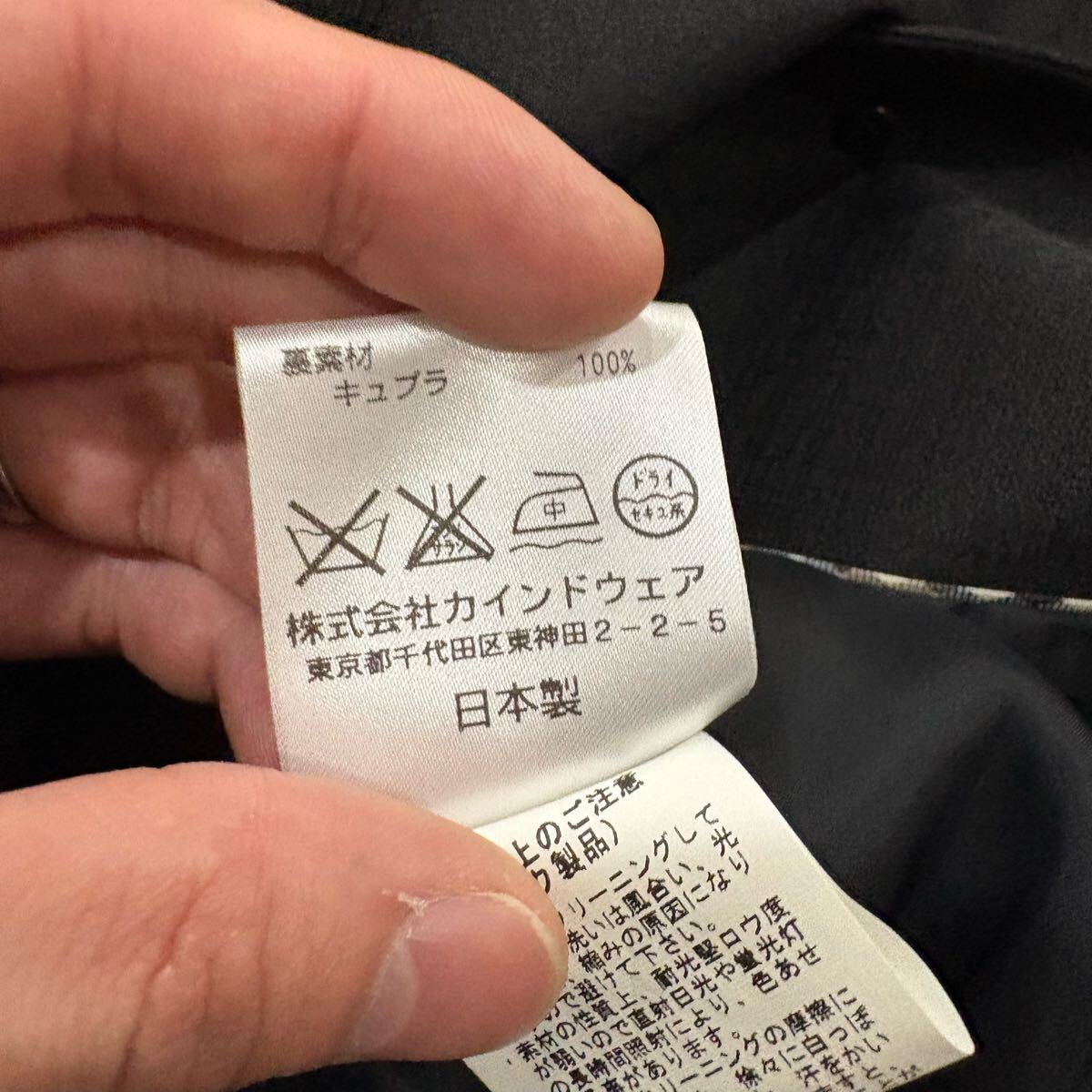 R ■ 良品 '日本制' 高級(jí)感溢れる Aquascutum アクアスキュータム SILK ノーカラー ジャケット 7 レディース 婦人服 アウター ブラック系